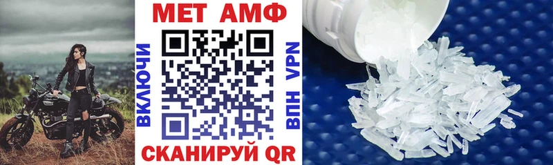 АМФ 97%  цена   Белоусово 