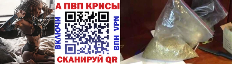 A PVP крисы CK  Белоусово 
