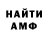 МДМА кристаллы Ferdinand Demara
