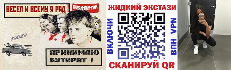 Бутират бутик мега tor Белоусово