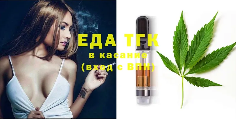 Cannafood марихуана  наркошоп  KRAKEN ссылки  Белоусово 