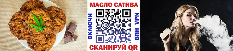 Печенье с ТГК марихуана  hydra ссылки  Белоусово 