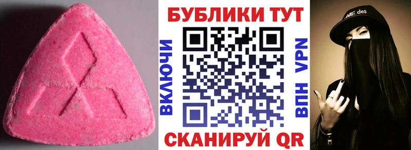продажа наркотиков  Белоусово  ЭКСТАЗИ 300 mg 