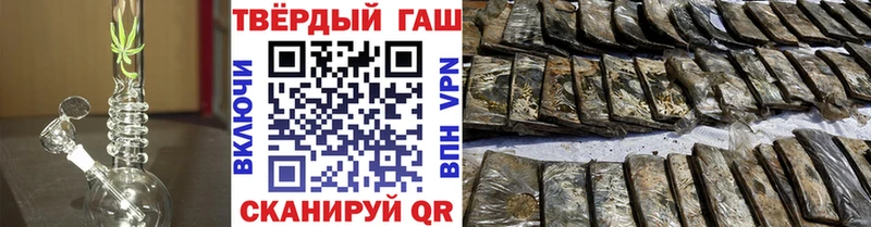 наркотики  Белоусово  ГАШ hashish 