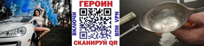 KRAKEN зеркало  Белоусово  Героин гречка  где купить наркоту 