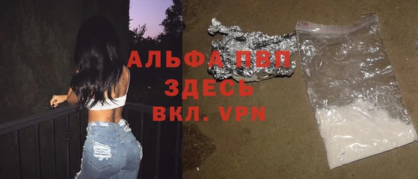 MDMA Ладушкин