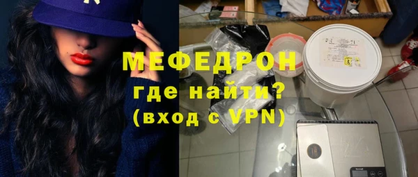 mix Новосибирск