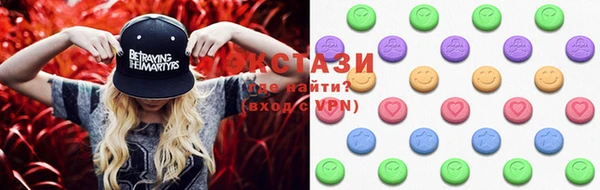 MDMA Ладушкин