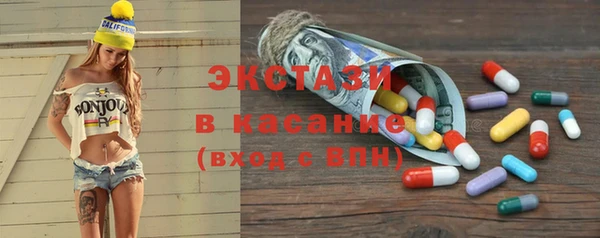бошки Лабытнанги