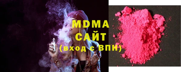 MDMA Ладушкин