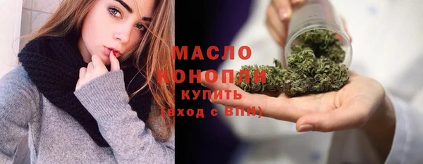 ALPHA PVP Ессентукская