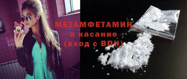 mix Новосибирск