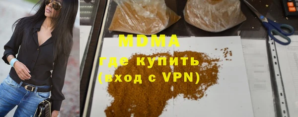 MDMA Ладушкин