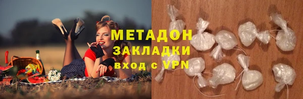 каннабис Лагань