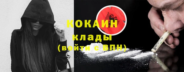 ГАЛЛЮЦИНОГЕННЫЕ ГРИБЫ Тольятти