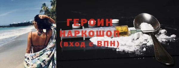 mix Новосибирск