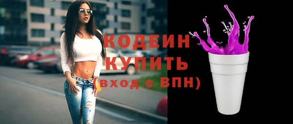mix Новосибирск