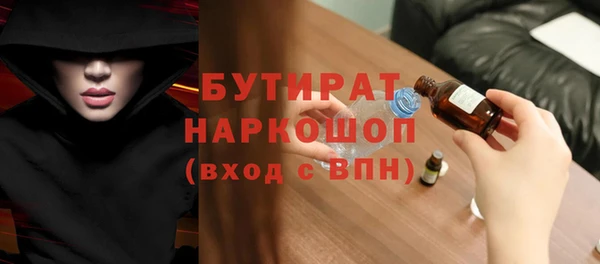 ALPHA PVP Ессентукская