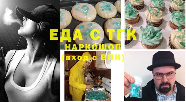 MDMA Ладушкин