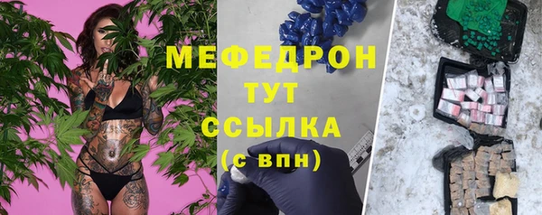 ALPHA PVP Ессентукская