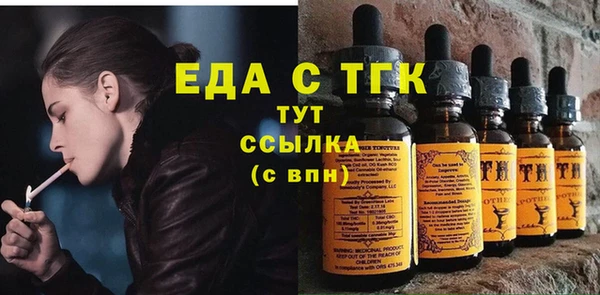 бошки Лабытнанги