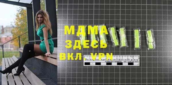 MDMA Ладушкин