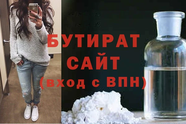 ALPHA PVP Ессентукская