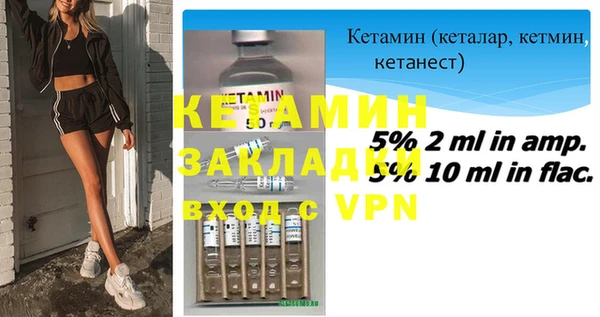 бошки Лабытнанги