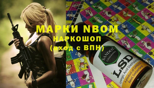 MDMA Ладушкин