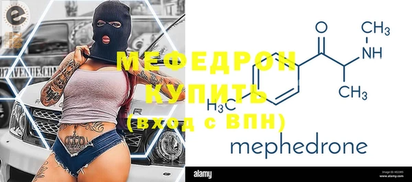 mix Новосибирск