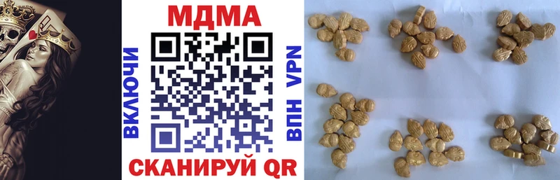 наркошоп  гидра ТОР  МДМА VHQ  Белоусово 