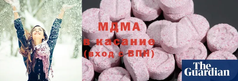 хочу   Белоусово  МДМА Molly 