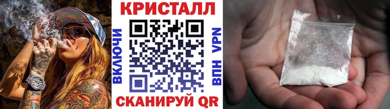 МЕТАМФЕТАМИН мет  Белоусово 