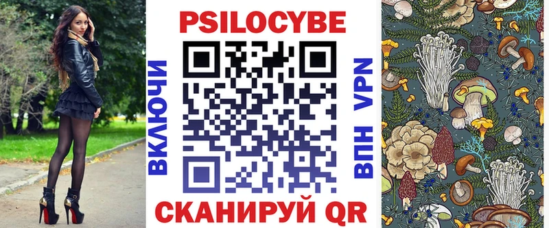 купить наркоту  Белоусово  Галлюциногенные грибы Psilocybine cubensis 