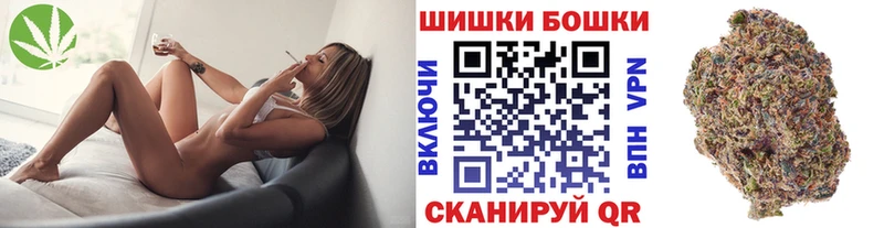 где купить наркоту  Белоусово  Бошки Шишки Ganja 